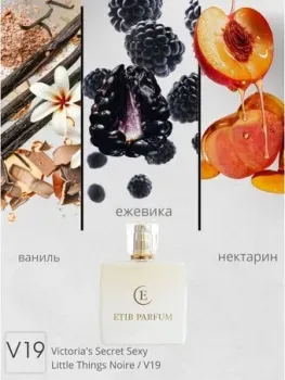 ETIB Parfum аналоговый парфюм Victoria's Secret Sexy Little Things Noire V19 EdP (15 мл)