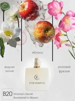ETIB Parfum аналоговый парфюм Victoria's Secret Bombshell in Bloom B20 EdP (15 мл)