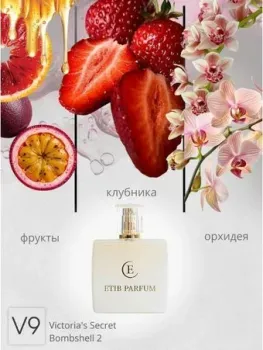 ETIB Parfum аналоговый парфюм Victoria's Secret Bombshell 2 V9 EdP (15 мл)