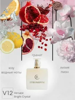 ETIB Parfum аналоговый парфюм Versace Bright Crystal V12 EdP (15 мл)