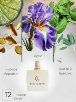 ETIB Parfum аналоговый парфюм Trussardi Donna T2 EdP (15 мл)