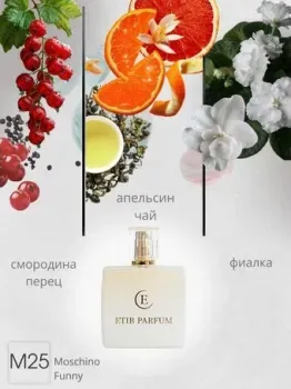 ETIB Parfum аналоговый парфюм Moschino Funny M25 EdP (15 мл)