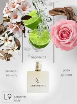 ETIB Parfum аналоговый парфюм Lancome Idole L9 EdP (15 мл)