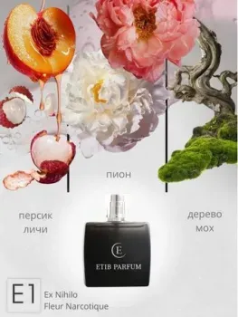ETIB Parfum аналоговый парфюм Ex Nihilo Fleur Narcotique - unisex E1 EdP (15 мл)