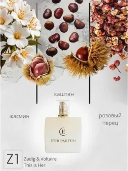 ETIB Parfum аналоговый парфюм Zadig & Voltaire This is Her Z1 EdP (100 мл)