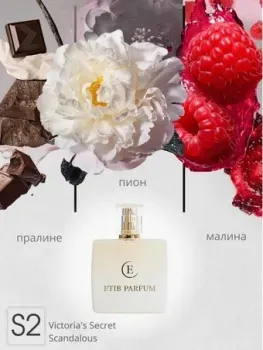 ETIB Parfum аналоговый парфюм Victoria's Secret Scandalous S2 EdP (50 мл)