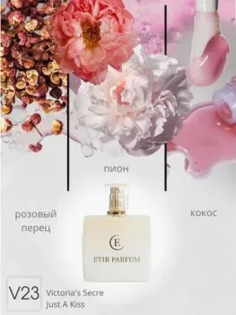 ETIB Parfum аналоговый парфюм Victoria's Secret Just A Kiss V23 EdP (30 мл)