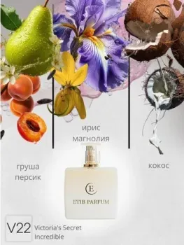 ETIB Parfum аналоговый парфюм Victoria's Secret Incredible V22 EdP (50 мл)