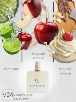 ETIB Parfum аналоговый парфюм Victoria's Secret Eau So Sexy V24 EdP (50 мл)