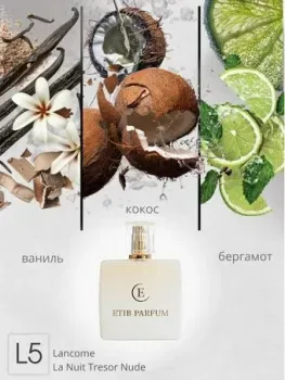 ETIB Parfum аналоговый парфюм La Nuit Tresor Nude Lancome L5 EdP (30 мл)