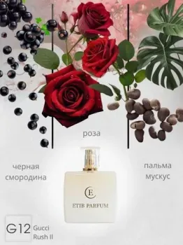ETIB Parfum аналоговый парфюм Gucci Rush II G12 EdP (30 мл)