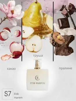 ETIB Parfum аналоговый парфюм Etib Harem S7 EdP (50 мл)
