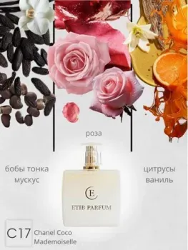 ETIB Parfum аналоговый парфюм Chanel Coco Mademoiselle C17 EdP (30 мл)