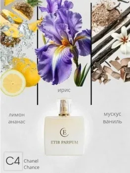 ETIB Parfum аналоговый парфюм Chanel Chance C4 EdP (30 мл)