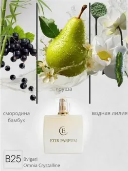 ETIB Parfum аналоговый парфюм Bvlgari Omnia Crystalline B25 EdP (30 мл)