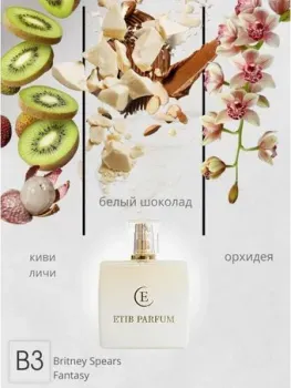 ETIB Parfum аналоговый парфюм Britney Spears Fantasy B3 EdP (30 мл)
