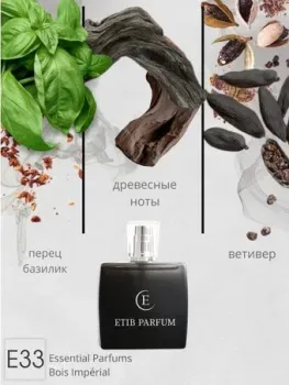 ETIB Parfum аналоговый парфюм Bois Imperial Essential Parfums – unisex E33 EdP (30 мл)