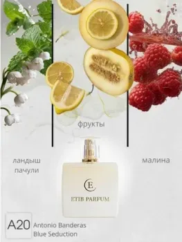ETIB Parfum аналоговый парфюм Antonio Banderas Blue Seduction A20 EdP (30 мл)