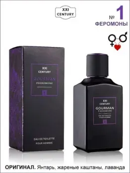 Gourman №1 EdT (100 мл)