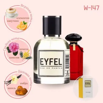 Eyfel W-147 EdP (50 мл)
