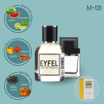 Eyfel M-131 EdP (50 мл)