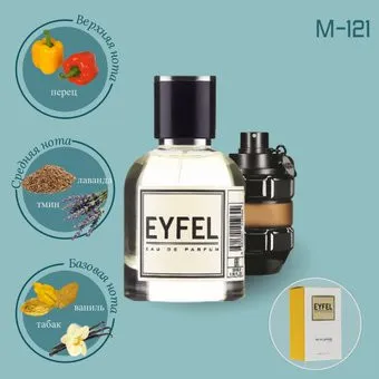 Eyfel M-121 EdP (50 мл)