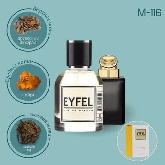 Eyfel M-116 EdP (50 мл)