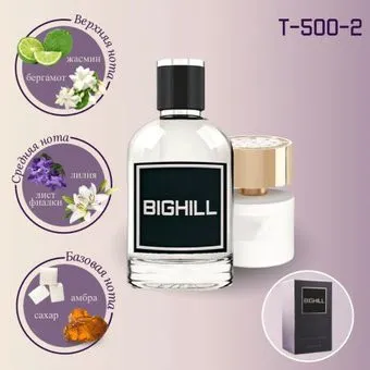 Bighill BIG-T-500-2 EdP (50 мл)