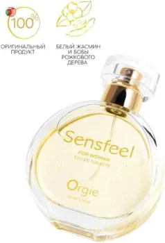 Orgie Sensfeel для женщин (50 мл)