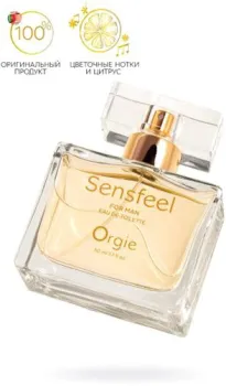 Orgie Sensfeel для мужчин (50 мл)