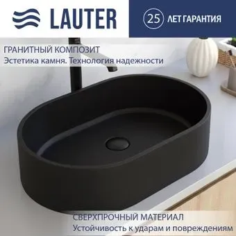 Lauter Oliva 21O606DB (Deep Black)