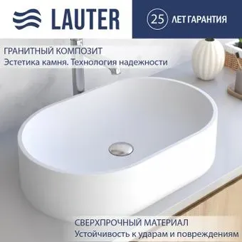 Lauter Oliva 21O601PW (Pure White)