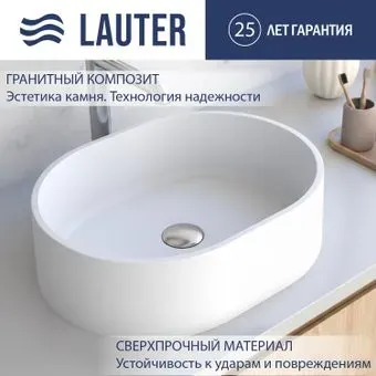 Lauter Oliva 21O481PW (Pure White)