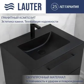Lauter Kornella 21K616DB (Deep Black)