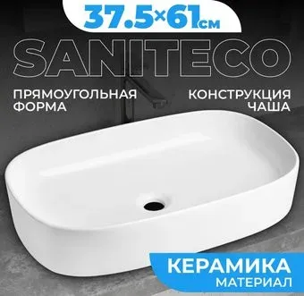 Saniteco AT1003