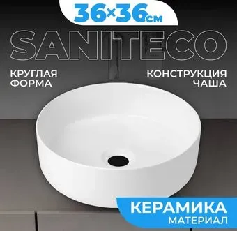 Saniteco AT1001-1
