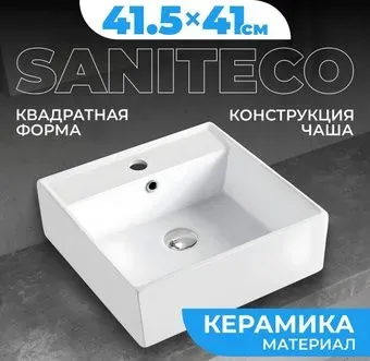 Saniteco AT016