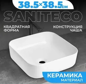 Saniteco AT010