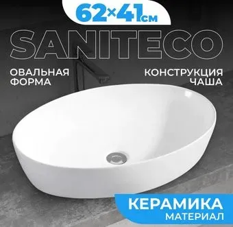 Saniteco AT008