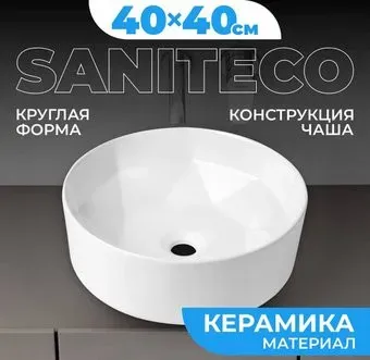 Saniteco AT004