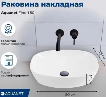 Aquanet Fine-1 50