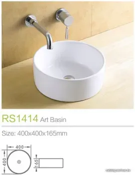 Lekvo RS1414