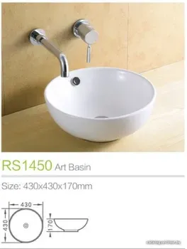 Lekvo RS1450