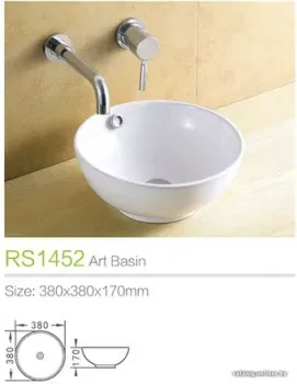 Lekvo RS1452