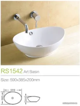 Lekvo RS1542