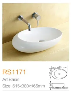 Lekvo RS1171