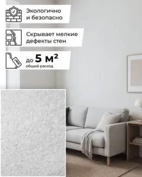 Silk Plaster Санд 137