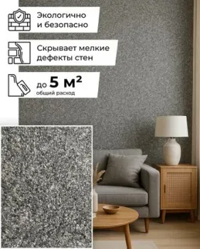Silk Plaster Санд 130