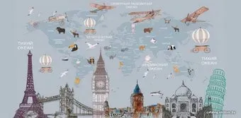 Citydecor Карта мира на русском 6 550x270