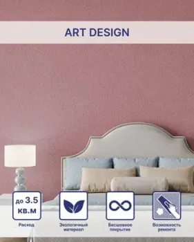 Silk Plaster Art Design I 295
